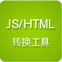 HTML/JSת������