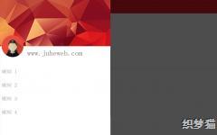 jquery�����չ���˵�����