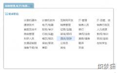 ����������ѡ���Jquery X-Menu