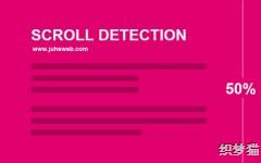 �жϸ߶���ʾͷ��������Ļ����Scroll detection
