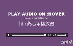 html5���ֲ�����jquery���
