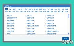 jQuery���������˵�ѡ�����
