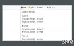 jQuery��վͷ�����Ͻ�������������